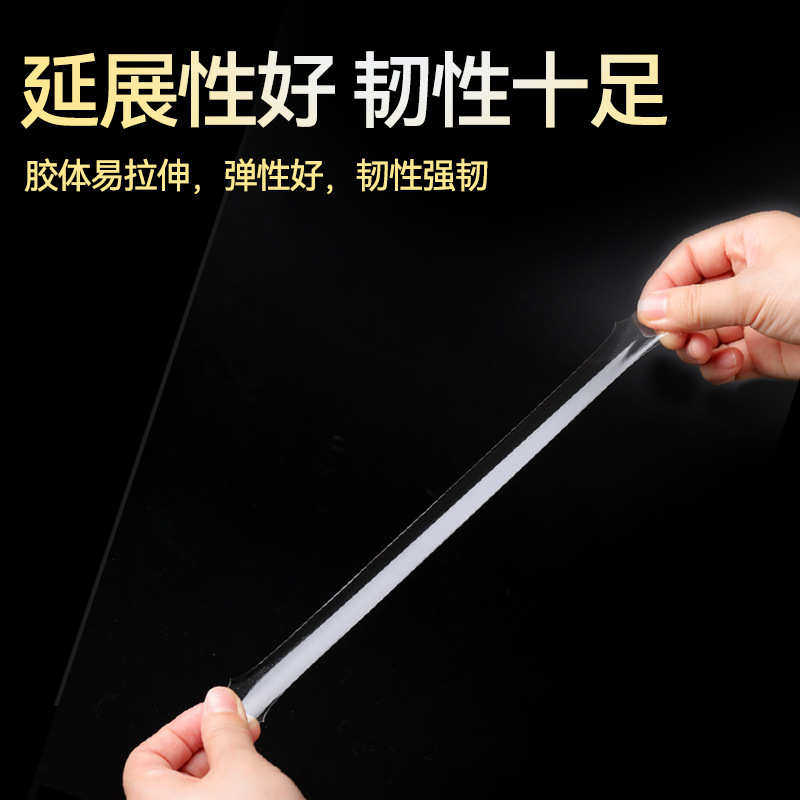 透明无痕对联专用双面胶贴婚车婚房高粘强力对联春联贴胶现货批发