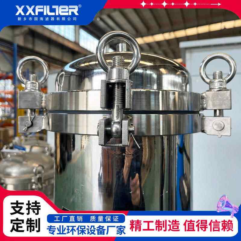 15GHD-2-5P立5方5袋不锈钢袋式过滤器DN12液体过0滤304/316不锈钢