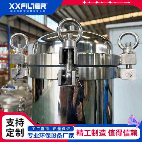 15GHD-2-5P立5方5袋不锈钢袋式过滤器DN12液体过0滤304/316不锈钢