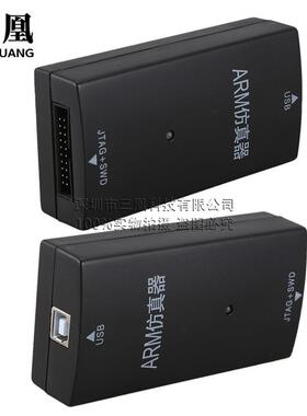 JLINKV9仿真下载编程器STM32单片机ULINK烧录J-LINKV9