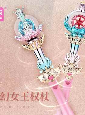 乐铭欣旋转梦幻权杖手持仙棒魔法棒音乐发光玩星102空女儿童具led