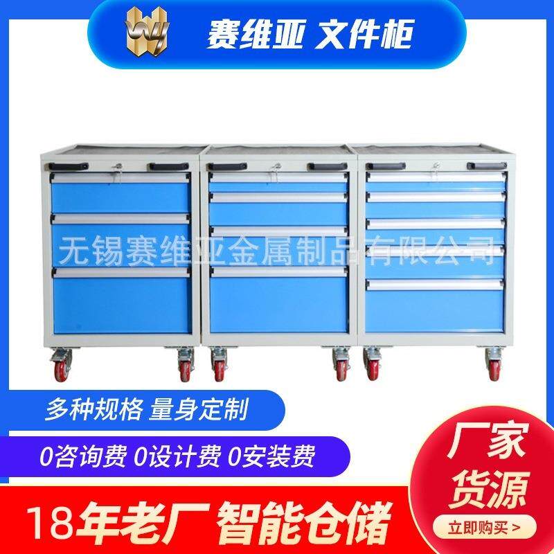 厂家供应零件整理柜抽屉式零件整理柜收纳柜零件整理柜