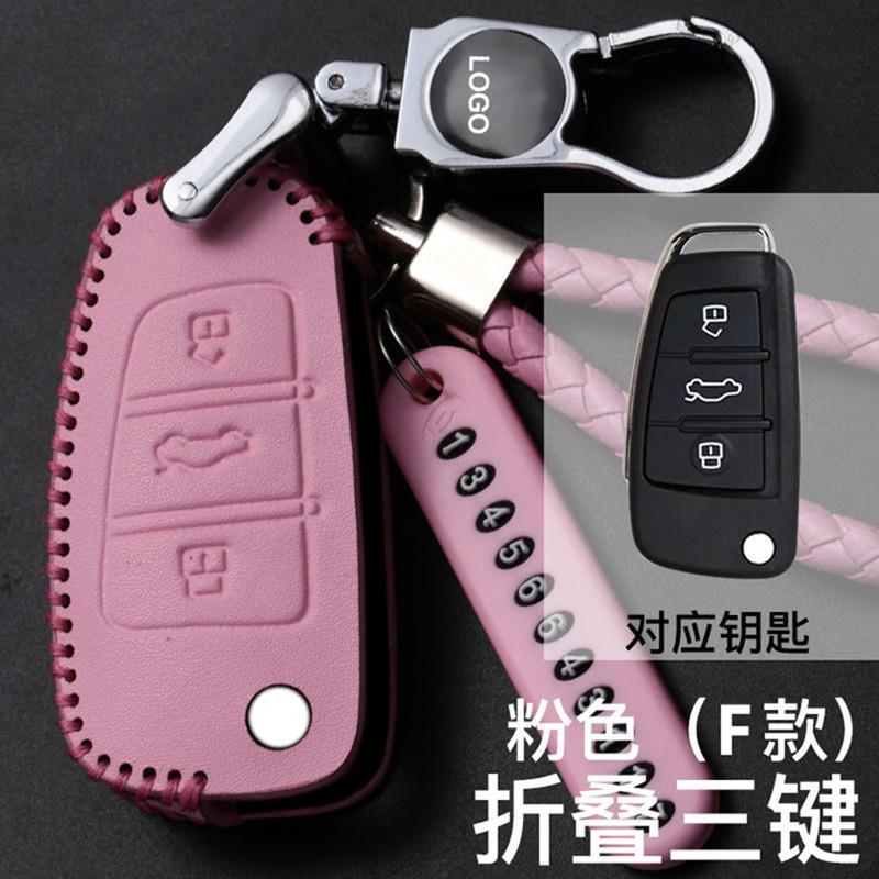 适用改装后配高尔夫7七折叠款钥匙包KD子机VVDI大众MQB汽车套壳扣