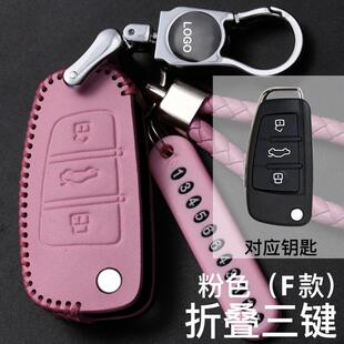 适用改装后配高尔夫7七折叠款钥匙包KD子机VVDI大众MQB汽车套壳扣