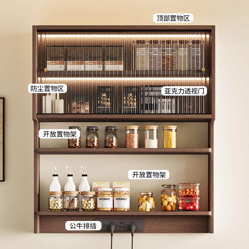 帕美迪实木吊柜壁柜墙置上1.5储物柜厨房墙壁橱柜挂墙物柜家用餐