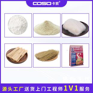 整MJE包面重量检重量称重机称重剔测选除设备在线自动重量粉分秤