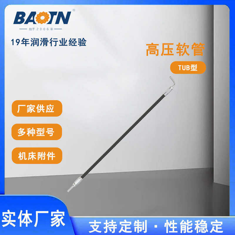 宝腾机床润滑配件聚氨酯润滑油管，TUB高压软管可选择接头,住宅家具,拉手,淘宝优惠券,粉丝福利购,淘宝优惠卷
