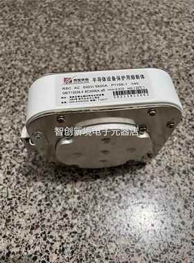 西安西整 快熔断器 RSC 0AC50V/5600 P速115S-1 BC200KA AH40议价