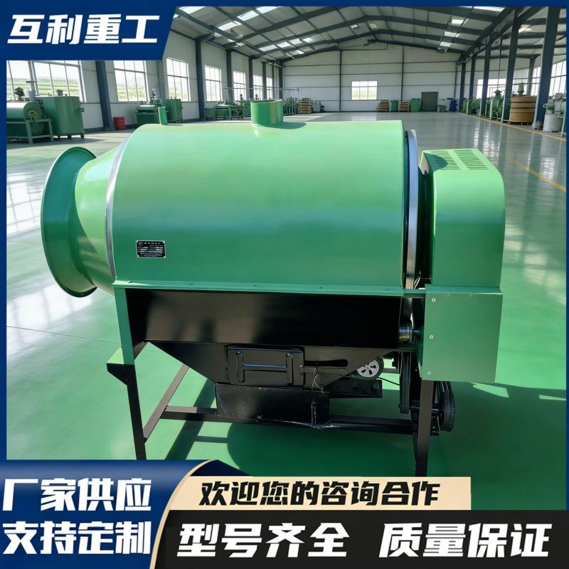 茶园家用小型茶叶杀青机 40电动炒茶设备 鲜茶叶烘干炒青机