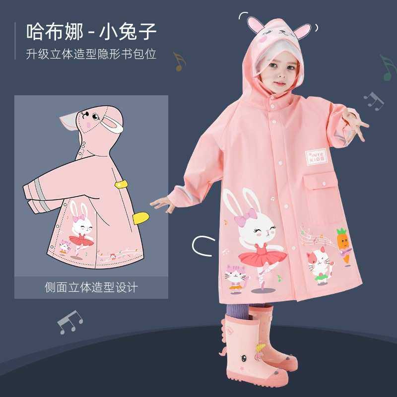 儿童雨衣女童幼儿园小童男童小孩学生上学宝宝中大童套装全身雨
