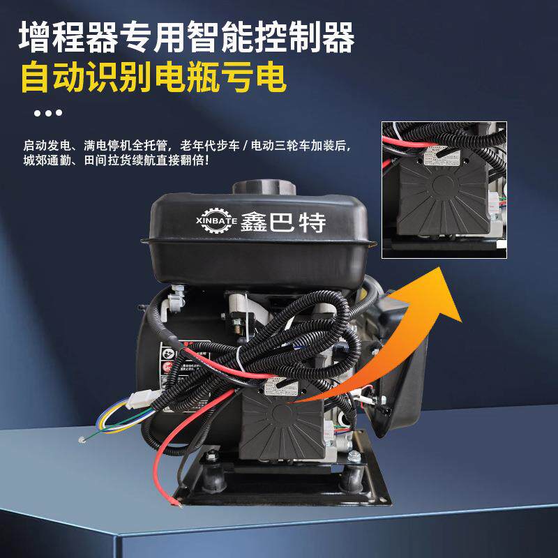 鑫巴特48v60v72v伏电动三轮车四轮车汽车轿车增程器汽油发电机增