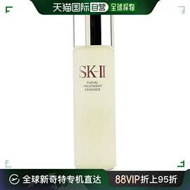 SK-II神仙水精华露230ml保湿控油补水紧致日常急救湿敷修护