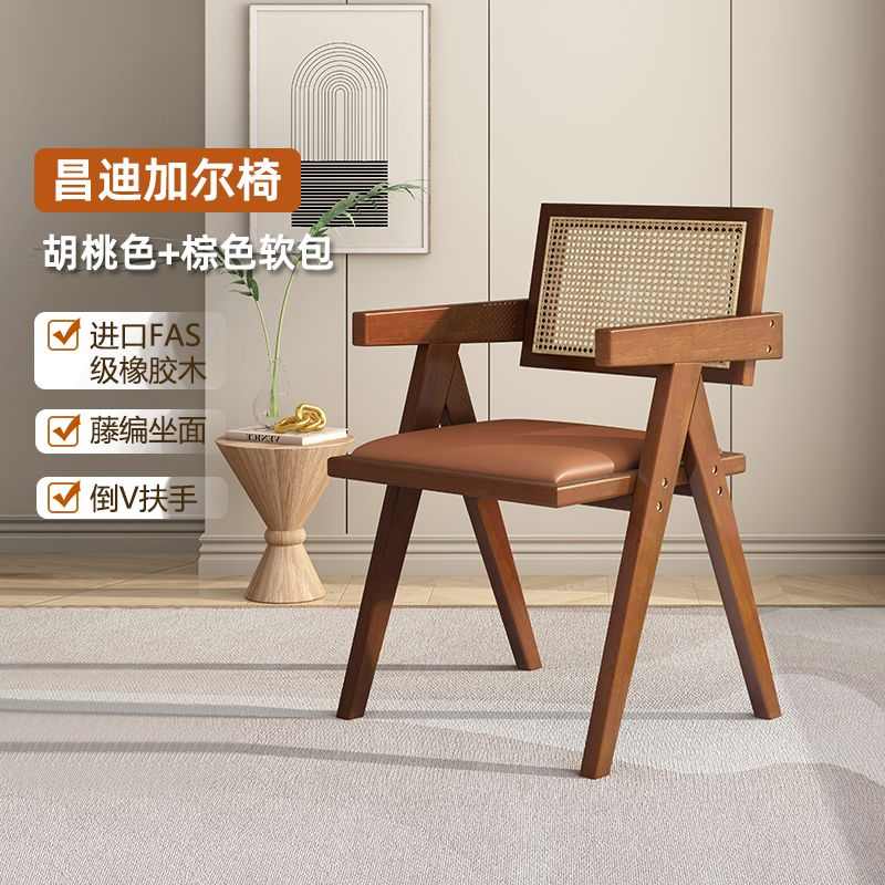 民实木椅子休闲北欧中式昌迪加尔宿藤椅餐椅藤编简约实木家用椅子