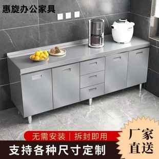 不锈钢灶台柜厨房操作台大容量多抽屉储物柜无需安装工作台