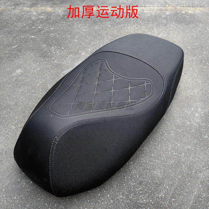 适用于金箭凯锐RG505劲速版电动车加厚沙发坐垫巨龙G7外卖鞍座包