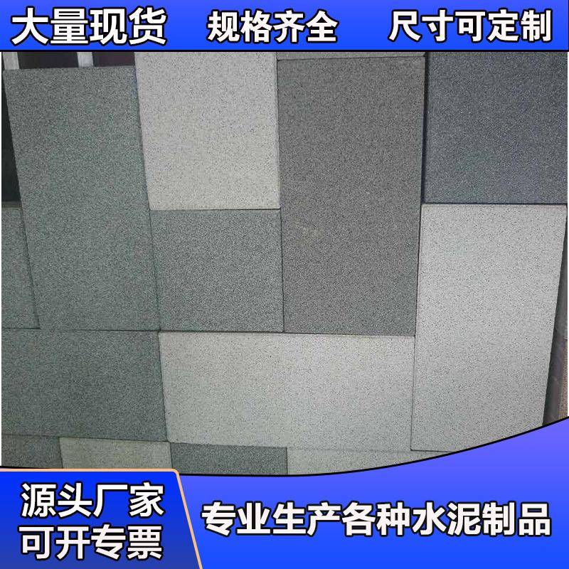 天河仿石PC砖抛光面荔枝面PC透水砖小区园林路面砖高强度颜色丰富