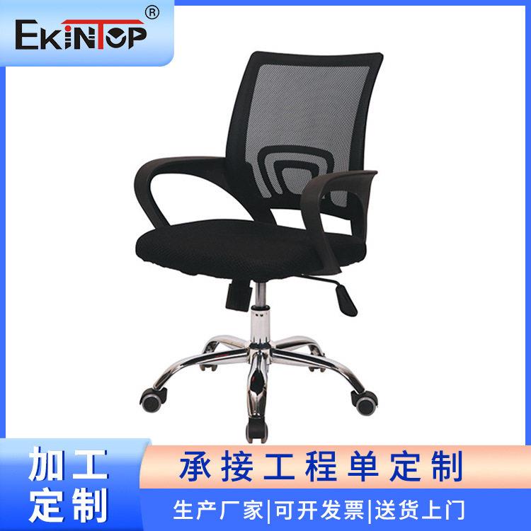 现简约电脑椅家用公椅升降椅职员会议椅学生宿舍椅扶手弓形椅