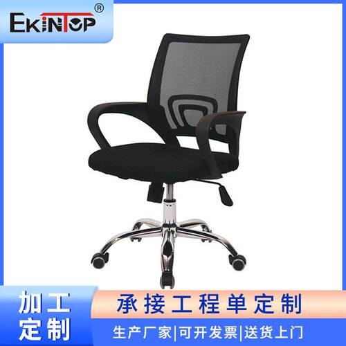 现简约电脑椅家用公椅升降椅职员会议椅学生宿舍椅扶手弓形椅