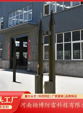 15米升降支撑杆避雷针野外天线通讯杆 手动电动天线升降杆 定 制