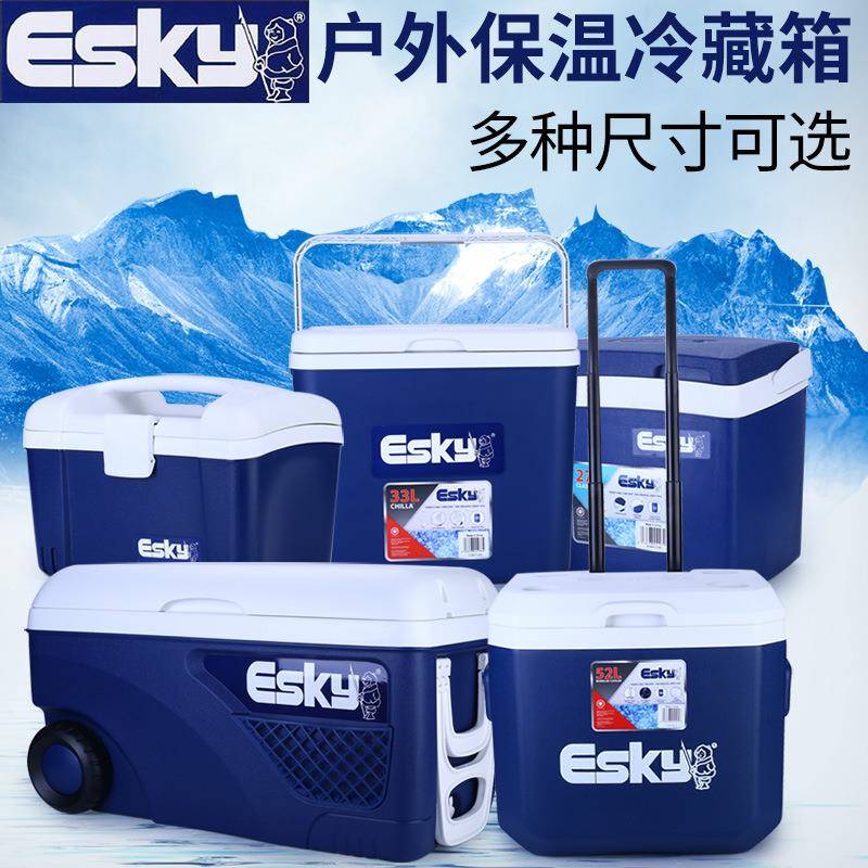 esky保温箱冷藏箱车载户外家用便携保鲜箱商用摆摊外卖保冷箱冰桶