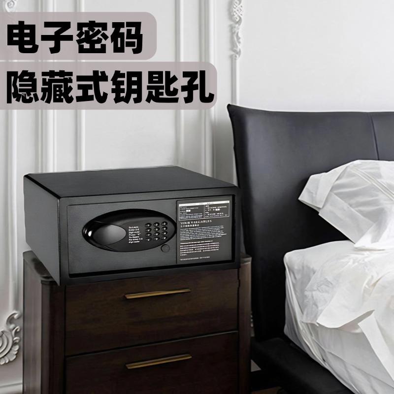 酒客房保险家用小型险箱NXM密码防柜盗箱店多功能高端民宿宾馆保