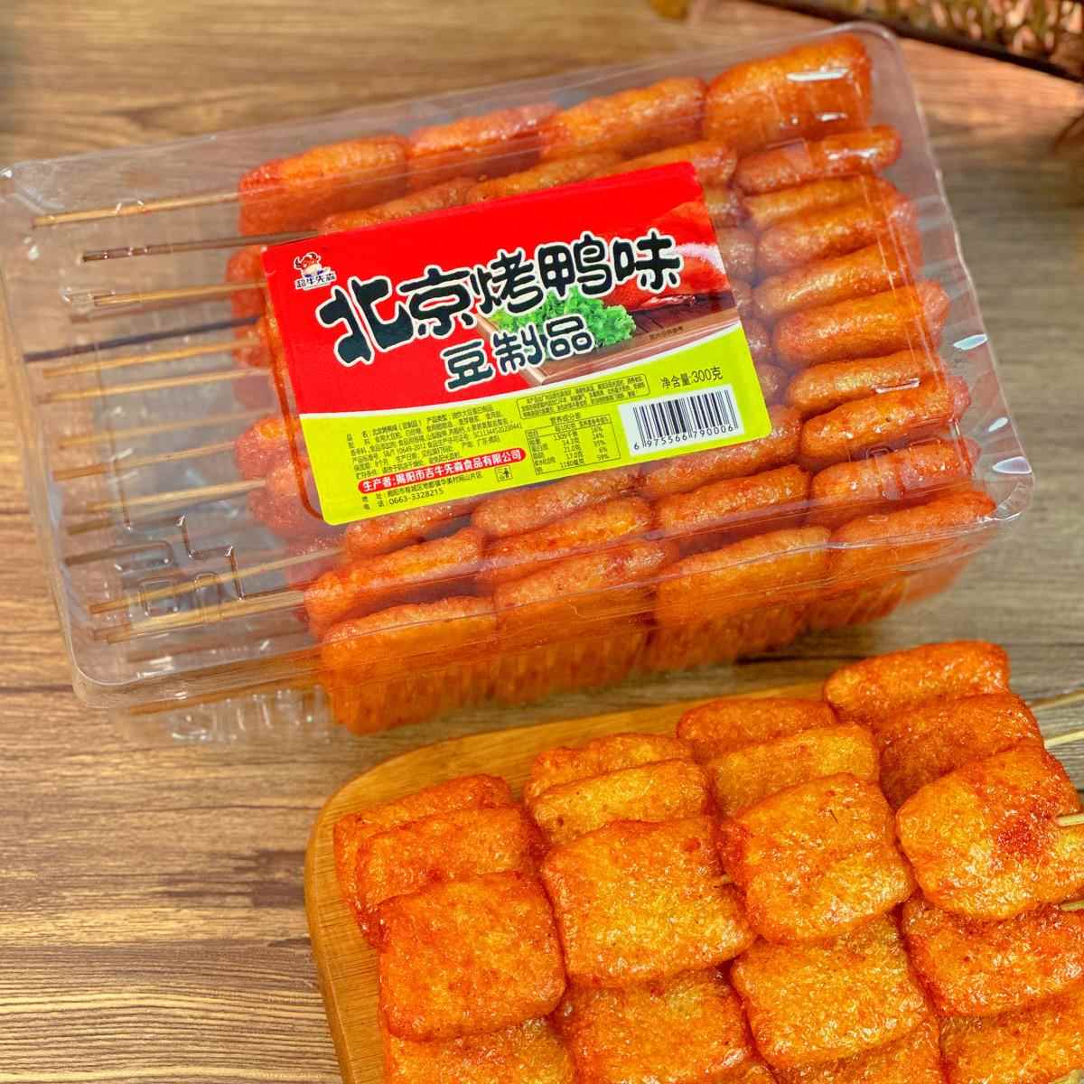北京烤鸭一大盒80片豆制品童年回忆零食甜辣网红爆款辣条辣串