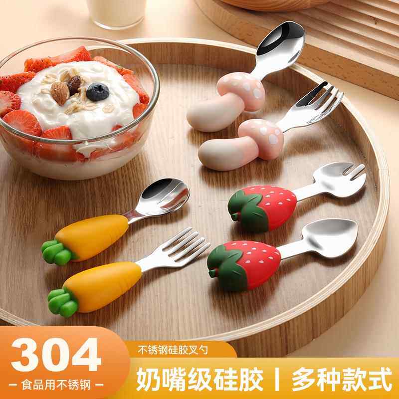 304不锈钢儿童餐具宝宝勺叉套装卡通草莓胡萝卜儿童勺叉喂养餐具