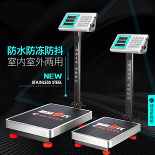 2023新款 电子秤市斤商用台秤体重计100kg150公斤300公斤称计价秤