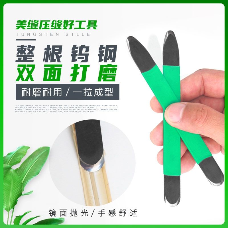 新品钨钢压缝片专用阴阳角神器瓷砖美缝剂狗骨头专业施工工具美缝