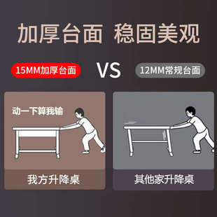 简约办公桌学生家用写字学习桌简约风工作台 可升降电脑桌台式