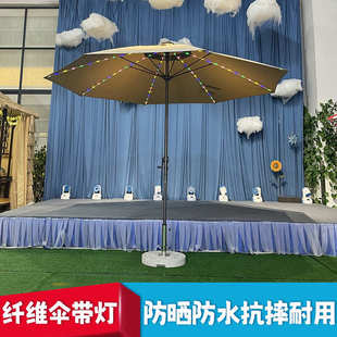 户外遮阳伞露台阳台LED灯太阳能中柱伞餐饮店摆摊广告伞大太阳伞