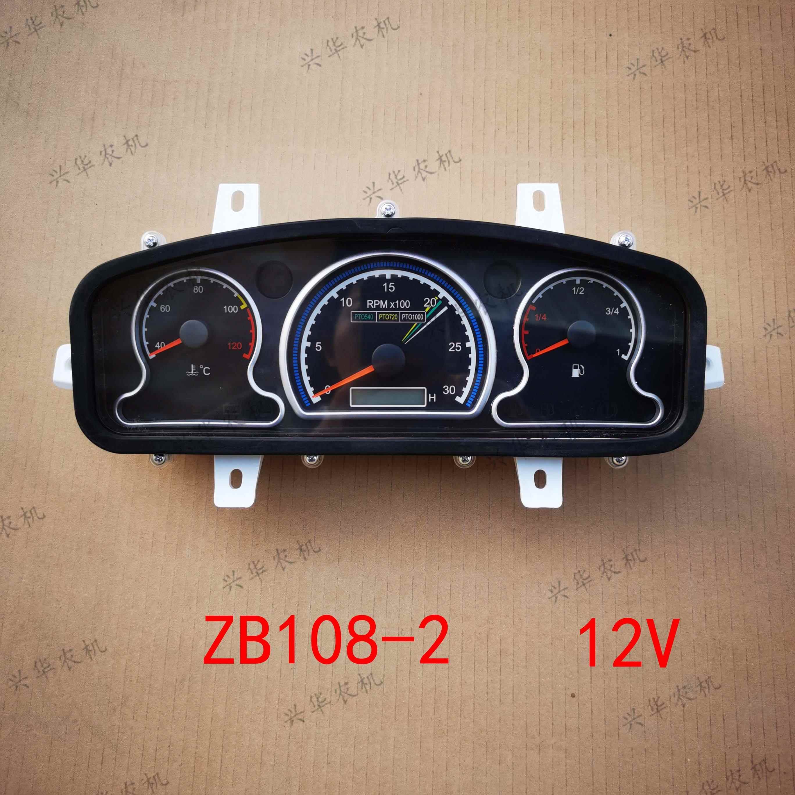 东方红804/904拖拉机配件ZB108-2仪表总成组合仪表东方红仪表12V