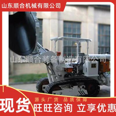 ZCY60R全液压侧卸式装岩机水平岩半煤岩巷道全液压侧卸式装岩机