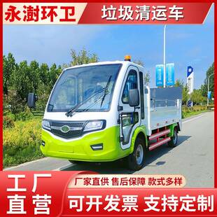 物业学校垃圾转运车6桶电动保洁车大容量电动四轮垃圾清运车