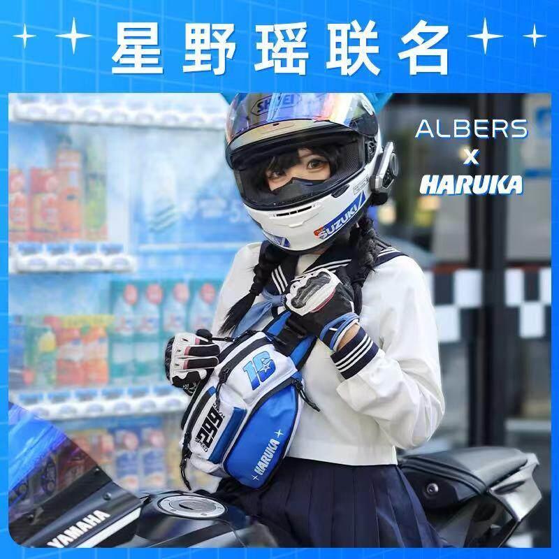 ALBERS/艾伯斯&星野瑶联名腰包机车骑行腰包机车摩旅揹包骑士包