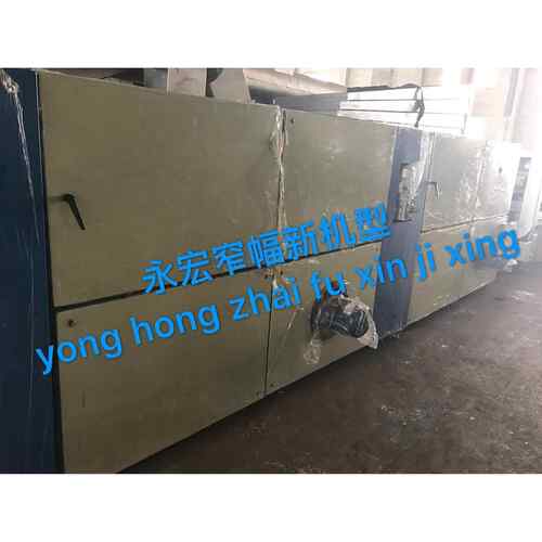 拉幅定型机烘房