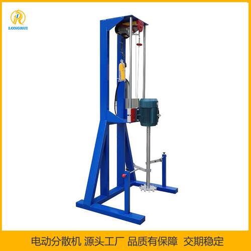 厂家直供油漆搅拌分散机涂料树脂强力搅拌分散机质保俩年