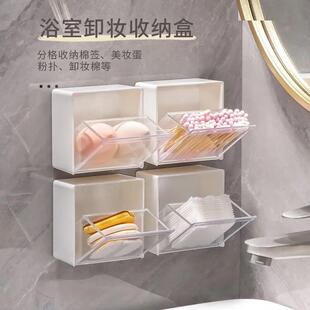 Wall-mounted bathroom cotton pad holder, puff, cotton swabs,