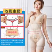 直销新款 美人三代后脱塑身衣收腹束腰提臀美体前排扣束腰连体内衣