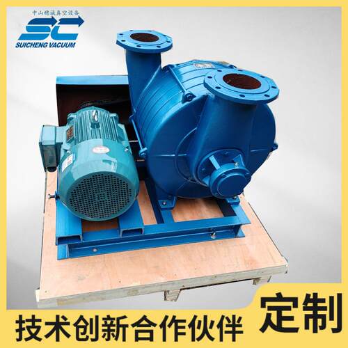 zcs抽湿真空泵 中山穗诚服装厂抽湿真空泵现货