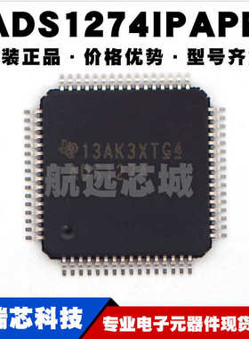 ADS1274IPAPR HTQFP-64 128KHz 四路24位同步采样模数转换芯片ADC