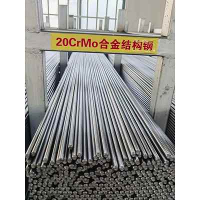 20CrMo 35CrMo 光圆 圆钢 42CrMo 圆棒 冷拉 调质 热处理 走心机