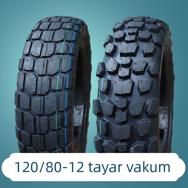 银钢迷你摩托车轮胎120/80-12真空胎全新正品120/80-12轮胎真空