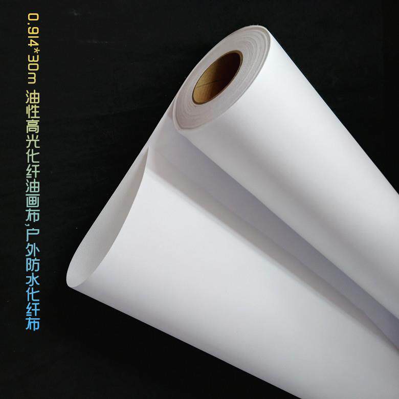 倪彩材料批---0.914*30m 弱溶剂防水化纤油画布,户外防水化纤布