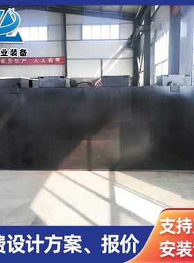 造纸厂污水处理设备 食品污水一体化处理设备 造纸厂污水处理设备