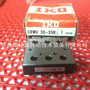 lwl5b滑块直线导轨 ikolwl5n