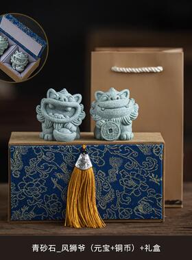 高档创意可爱小狮子茶摆宠件带底招财进宝博座如意家居才客厅茶桌