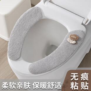通用马桶贴套冬马桶坐垫垫子新款 马桶圈 四季 坐便器家用马桶粘贴式