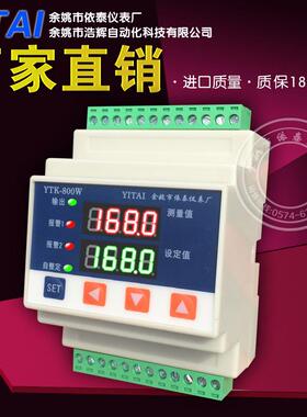 C45安装 导轨温控仪 表 35mm数字数显表DIN钢导轨卡轨卡槽温控器