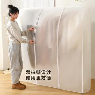 立体防尘罩全封闭衣服罩挂衣袋透明磨砂皮草貂皮大衣罩落地衣架罩